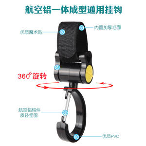 Ganchos para cochecito <span class=keywords><strong>de</strong></span> bebé, Clip o bolsa <span class=keywords><strong>de</strong></span> <span class=keywords><strong>pañales</strong></span> colgante, accesorios universales para cochecito y coche o <span class=keywords><strong>carrito</strong></span> <span class=keywords><strong>de</strong></span> compras - Product Image 4