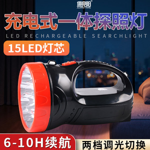 ไฟฉาย LED แบบชาร์จได้ ตัวเครื่องพลาสติก อายุการใช้งาน 50000 ชั่วโมง ไฟฉุกเฉินสำหรับใช้งานกลางแจ้ง - Product Image 2
