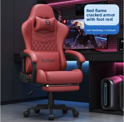 Llama roja agrietada [Reclinable+Masaje+Reposapiés]