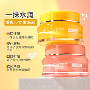 <span class=keywords><strong>Masque</strong></span> à lèvres en gelée fruitée Hydrate et hydrate pour améliorer la sécheresse <span class=keywords><strong>Masque</strong></span> à lèvres nourrissant et réparateur doux et mignon pour la <span class=keywords><strong>nuit</strong></span> - Product Image 4