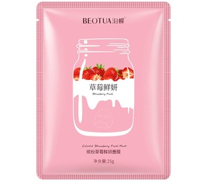 Masque facial coréen hydratant BEOTUA aux extraits naturels de myrtille, fraise, avocat et lait pour le soin de la peau - Vente en gros - Product Image 2