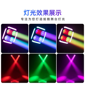 Luz móvil Jiechuang 4 en 1 de 60W con LED para escenarios, iluminación para KTV, bares y discotecas - Product Image 5