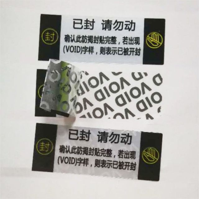 Customizable OEM Security Labels for Phone SIM Card Waterproof PET VOID Adhesive Stickers Durable Holographic MOQ 500pcs