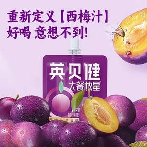 Bevanda Energetica al Gusto Prugna per Digestione Sana e Supporto alla Perdita di Peso con Miscela Naturale di Frutta e Verdura 100ml - Product Image 3