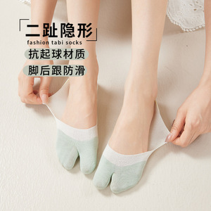 Women's Summer Thin Breathable Invisible Tabi Socks With Silicone Anti-Slip Split Toe Design For Youth - Product Image 1