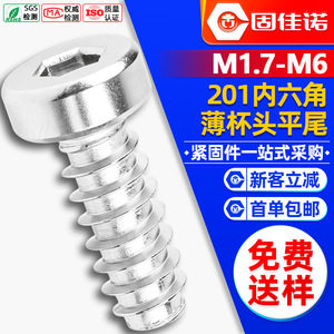 201M3M4M5 - Product Image 1