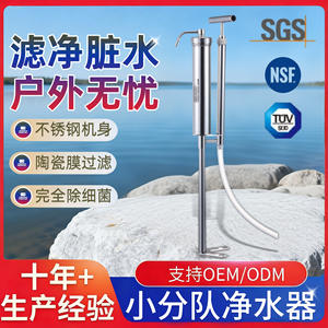 Purificador de Agua Portátil Jingyi con Bomba Manual para Rescate de Emergencia y Ayuda en Desastres 19.6x14.5x71.4 Cm - Product Image 3