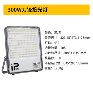ไฟสปอร์ตไลท์ LED 300W IP65 6000K แสงเดย์ไลท์ ตัวเรือนพลาสติก ความสว่างสูง ติดตั้งบนพื้นผิว สำหรับใช้งานกลางแจ้งในสวน ได้รับการรับรองมาตรฐาน CE CRI85 - Product Image 4