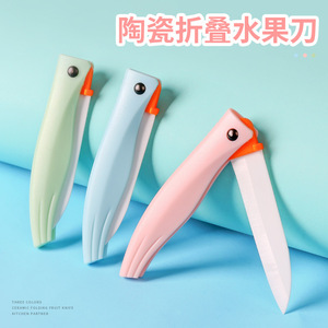 Ceramic Fruit Knife Folding 8 Cm Blade Portable For Home Kitchen Use Peeling Vegetables And Fruits Set Of 3 - Product Image 5