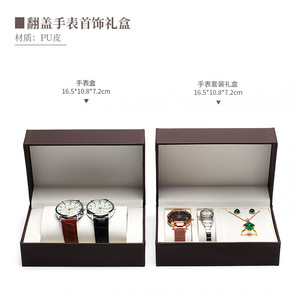 Rectangular Watch Bracelet Packaging <b>Box</b> PU Leather Jewelry <b>Box</b> High-End Blue Brand Business Gift <b>Box</b> with <b>Black</b>&Brown Factory S - Product Image 1