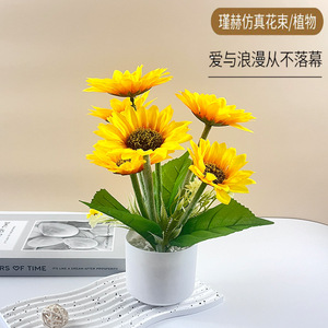 Fleur artificielle en soie Jinhe, tournesol à 7 têtes, pour décoration de mariage et de maison - Product Image 5