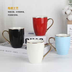 Golden Handle Ceramic <b>Mug</b> Solid Color Modern Design Business Gift Cup For Office Hotel Opening Souvenirs - Product Image 2