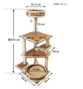 OEM Fabbrica Cat Scratcher Albero di Graffiare Giocattoli Pet Mobili su misura <span class=keywords><strong>torre</strong></span> - Product Image 3