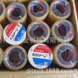 NICHIBAN เทปกาว 18 มม. X 35 ม. 10 ม. ม้วนยางฐานยางที่มีความหนืดสูงสำหรับการยึดชิ้นส่วนอิเล็กทรอนิกส์ - Product Image 3