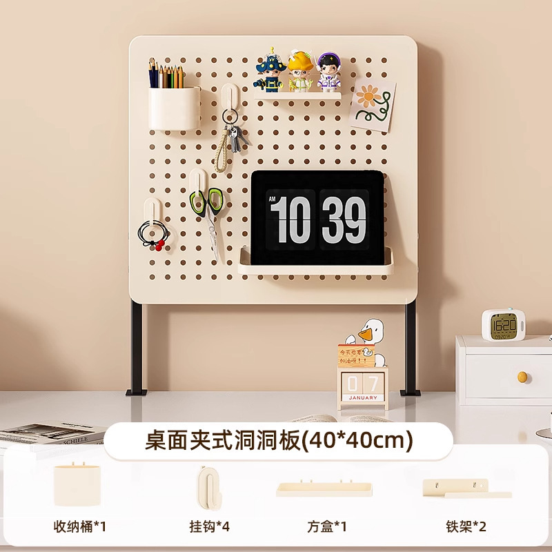 [Accessories Set (8 Sets)] Off-white Desktop Clip-on (40cm*40cm)