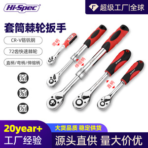 Clé à cliquet Ximeng 1/2 pouce en acier au chrome-vanadium poli, outil de réparation automobile - Product Image 3