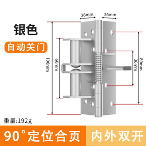 Cierre automático de puerta de 90 grados con bisagra de resorte para puertas y ventanas de madera y aluminio, 6 orificios, acero laminado en frío - Product Image 3