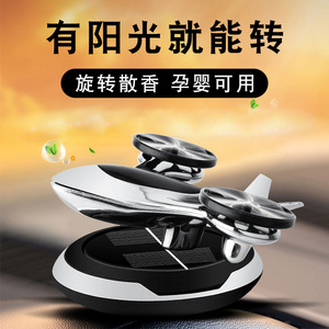 Rafraîchisseur d'air pour <span class=keywords><strong>voiture</strong></span> à énergie solaire avec <span class=keywords><strong>deux</strong></span> <span class=keywords><strong>ailes</strong></span> Accessoires d'intérieur de <span class=keywords><strong>voiture</strong></span> Diffuseur de parfum solaire pour <span class=keywords><strong>voiture</strong></span> - Product Image 3
