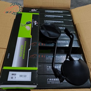 CQHZJ Meilleure Vente Pièces Moto Rétroviseurs Latéraux pour <span class=keywords><strong>Honda</strong></span> <span class=keywords><strong>XR</strong></span> <span class=keywords><strong>125</strong></span> <span class=keywords><strong>L</strong></span> XR125 <span class=keywords><strong>XR</strong></span> 150 XR150 - Product Image 5