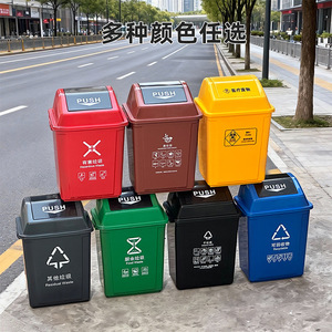 Sorting Waste <b>Bins</b> Rectangular Plastic Shaking Lid Indoor Outdoor Use - Product Image 3