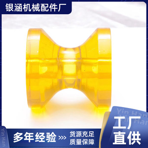 Roue de remorque de bateau personnalisée, rouleau en PVC transparent pour usage maritime - Product Image 2
