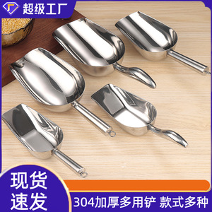 Pala para Hielo de Acero Inoxidable 304, Cuchara para Harina, Azúcar, Arroz y Granos, con Fondo Plano, Juego de Utensilios de Cocina - Product Image 4