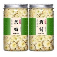 Extrait d'herbe de chrysanthème doré 100% naturel de qualité alimentaire (Flavonoïdes) en contenant plastique, culture artificielle Anhui