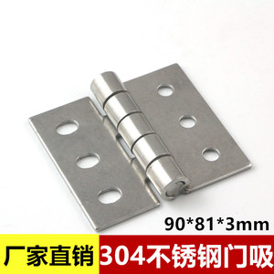 Bisagra de Acero Inoxidable 304 de 81x90x3 mm, Bisagra Resistente para Muebles, Montaje en Superficie, Antioxidante, para Puerta de Gabinete - Product Image 4