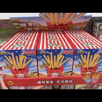 Vente en gros de boîtes mystères authentiques Pop-up Shooting Fries, jouet de farce amusant, nouveauté, jouet de blague, jeu de fête, cadeau