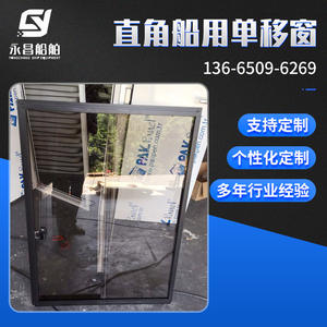 Marine Aluminum <b>Sliding</b> <b>Windows</b> Tinted Tempered Glass for Yacht Other Marine Double <b>Sliding</b> <b>Windows</b> - Product Image 3