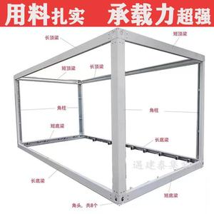 Casa Prefabricada Pequeña, Contenedor Vivienda Móvil, Casa Prefabricada en Contenedor, Remolque Contenedor, Habitación Móvil, Sala de Reuniones - Product Image 6