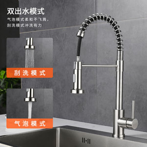 304 Stainless Steel Pull Out Spray Kitchen Faucet Single Handle <b>Deck</b> Mounted Modern Ceramic Valve Core - Product Image 1
