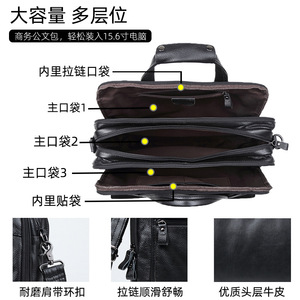 Dujiang Genuine Leather <b>Briefcase</b> 15.6 Inch Laptop Bag Men Business Travel Large Capacity Crossbody Handbag - Product Image 3