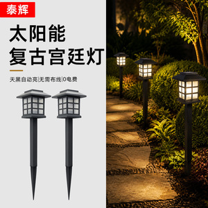 Lámpara Solar de Jardín, Resistente a la Lluvia, para Exteriores, Decoración de Patio, Iluminación de Paisaje RH-1122 - Product Image 1