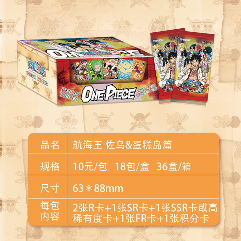 Qiqu Creative 10 yuan Pack No.1 (1 Box 18 Pack 5 Character Cards