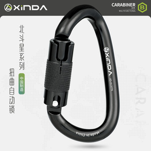 Mosquetón Xinda XD-8130TN de Aleación de Aluminio con Cierre de Seguridad, Color Negro, Uso Universal, Equipo de Rescate para Exteriores, Origen China - Product Image 2