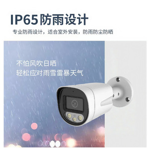 Edge Outdoor Bullet Camera 3.6mm Lens Night Vision Memory Card Storage Anti Theft Surveillance Device White - Product Image 2