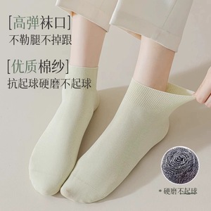 Women's Short Socks Summer Thin Breathable Cotton Ankle Socks For Maternity And Daily Wear White Black Pink Blue Purple Green - Product Image 5
