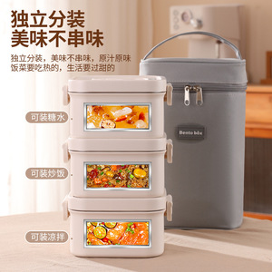 Bento <b>Box</b> Insulated <b>Lunch</b> <b>Box</b> Square Plastic Lid Microwaveable For Office Workers - Product Image 2