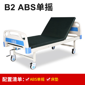 Manual Nursing <b>Bed</b> For Elderly And <b>Disabled</b> Patients With Adjustable Backrest Hospital Use - Product Image 3
