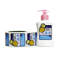 Étiquettes autocollantes rectangulaires en vinyle imperméables personnalisées pour emballages cosmétiques, en rouleau, pour bouteilles - Prix de gros