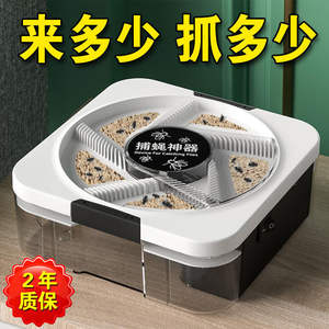 Trampa automática para moscas, LED eléctrico, no tóxico, fácil de limpiar, para el hogar, cocina, restaurante, 19x19x0,75 cm - Product Image 3