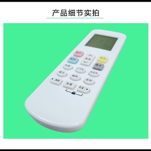 Télécommande de climatiseur Hisense Kelon avec écran LED numérique, modèle mural, à conduit, de plafond RCK R0Y2 0 - Product Image 4