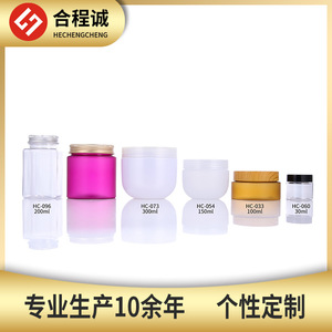 Envase de Crema Esmerilado para Mascotas, 150 ml, Boca Ancha Redonda, Envase Cosmético HC-054 - Product Image 5