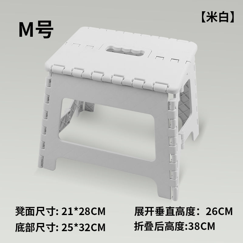 Blanc cassé taille m (hauteur tabouret 26cm)