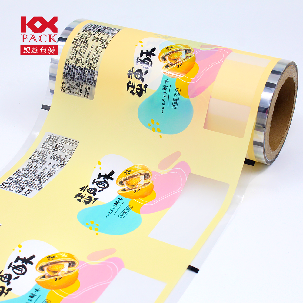 High Quality Custom Food Packaging Laminated Roll Film Printed Plastic Packaging Rolls for Sachet Cake PackIng