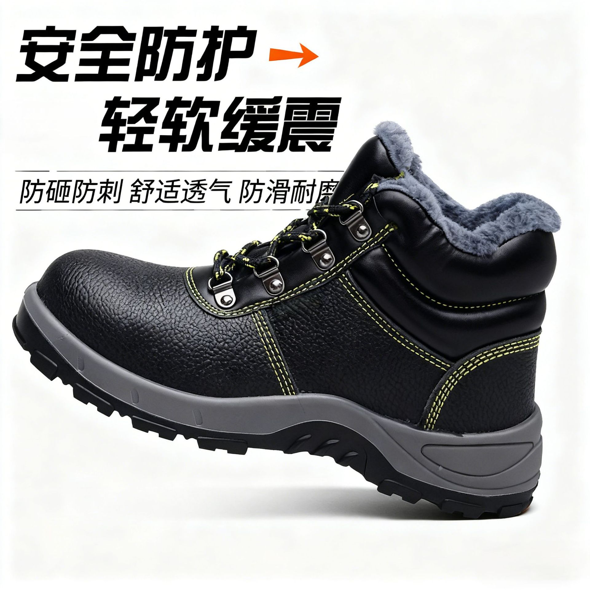 029 สีดำ บุผ้าฟลีซ