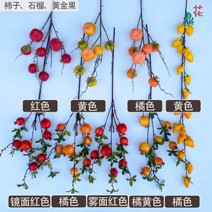 Fleur de grenade en soie à 7 têtes, 89 cm de long, avec 7 fruits et 16 feuilles pour décoration intérieure - Product Image 5