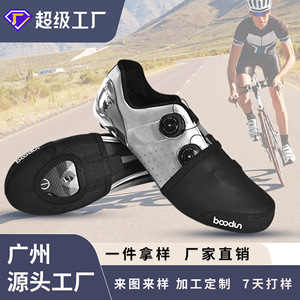 Cubrezapatillas de Ciclismo Baodun con Suela de PU Antideslizante y Resistente al Desgaste para Ciclismo al Aire Libre - Product Image 4