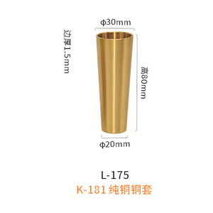 Couvre-meubles en laiton WYX L-172 à L-177, diamètre 20-35 mm, épaisseur 1,5 mm, pour table, chaise, tabouret, canapé - Product Image 4